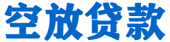 鹿谷贷款_快速便捷的本地贷款服务_低利率高额度_专业贷款服务平台